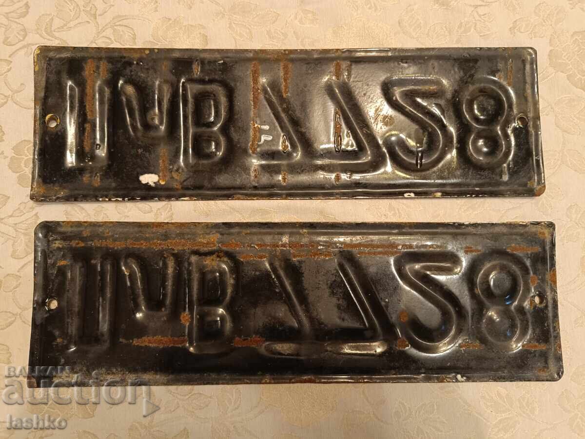 Enamel plate with price 89.99 BGN | € 46.01