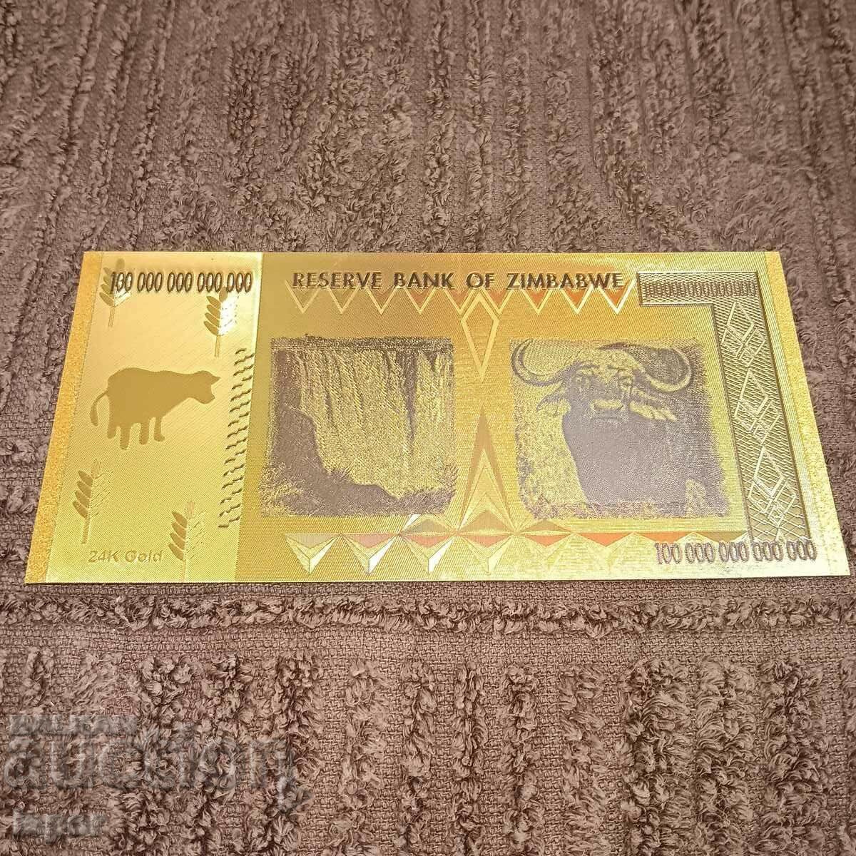 Δημοπρασία Ένα χαρτονόμισμα 100 τρισεκατομμυρίων δολαρίων