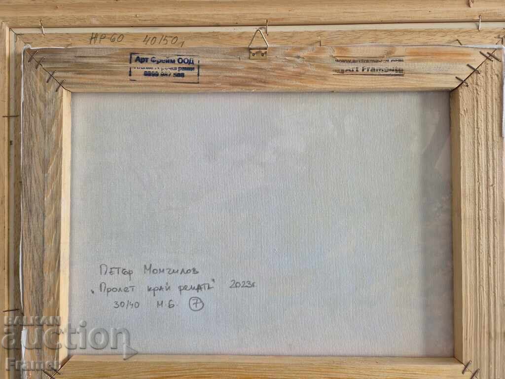 Petar Momchilov Spring by the River 2023. Masterpiece painting - 7 Petar Momchilov Spring by the River 2023. Masterpiece painting - 7