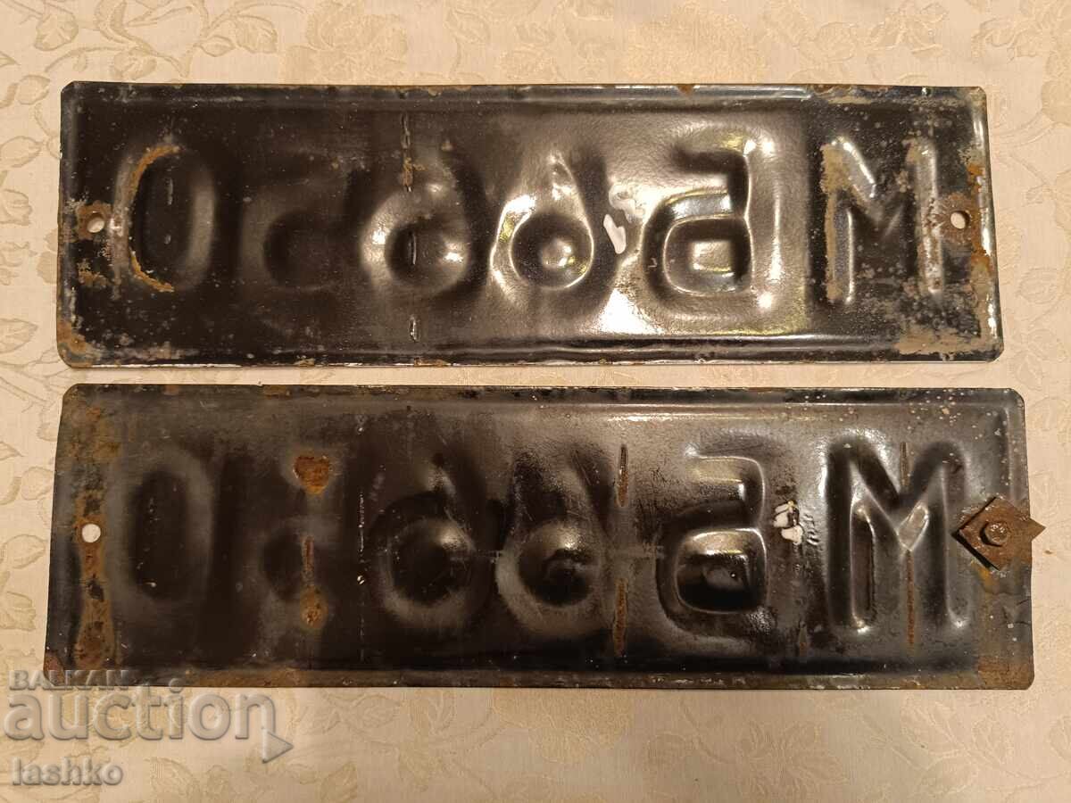 Enamel plate with price 109.99 BGN | € 56.24