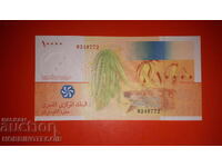 COMOROS ISLANDS COMORES 10000 10 000 - 2006 - 7 characters UNC