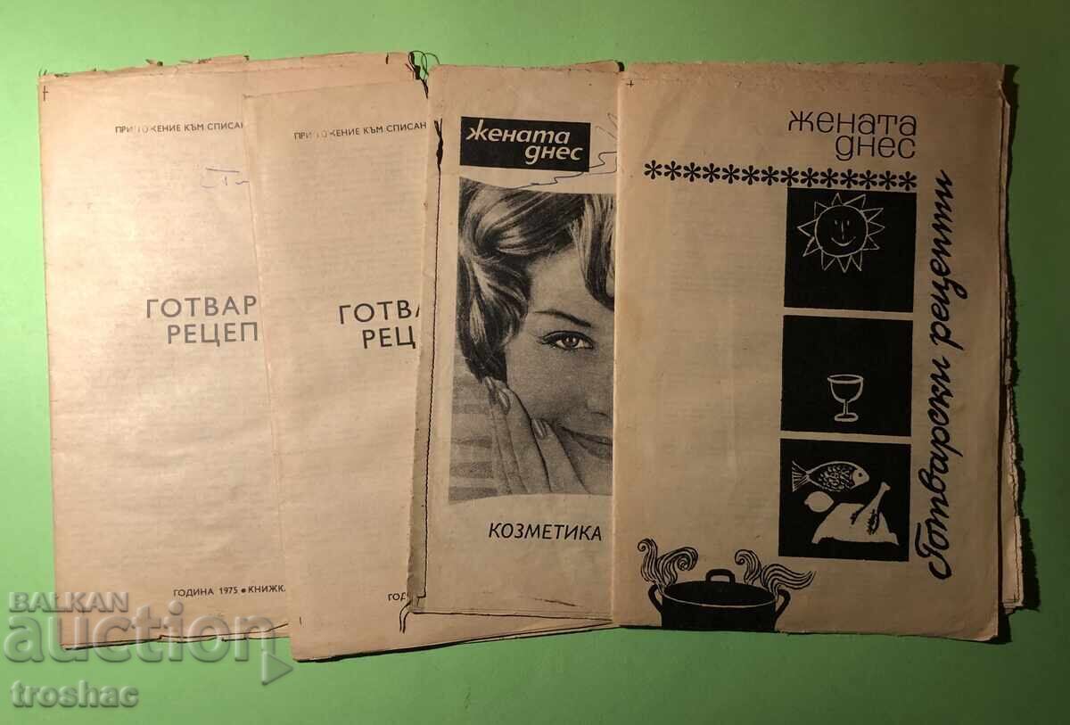 Old Book Lot 4 books Woman Today 1975 with price 25.00 BGN | € 12.78 Old Book Lot 4 books Woman Today 1975 with price 25.00 BGN | € 12.78