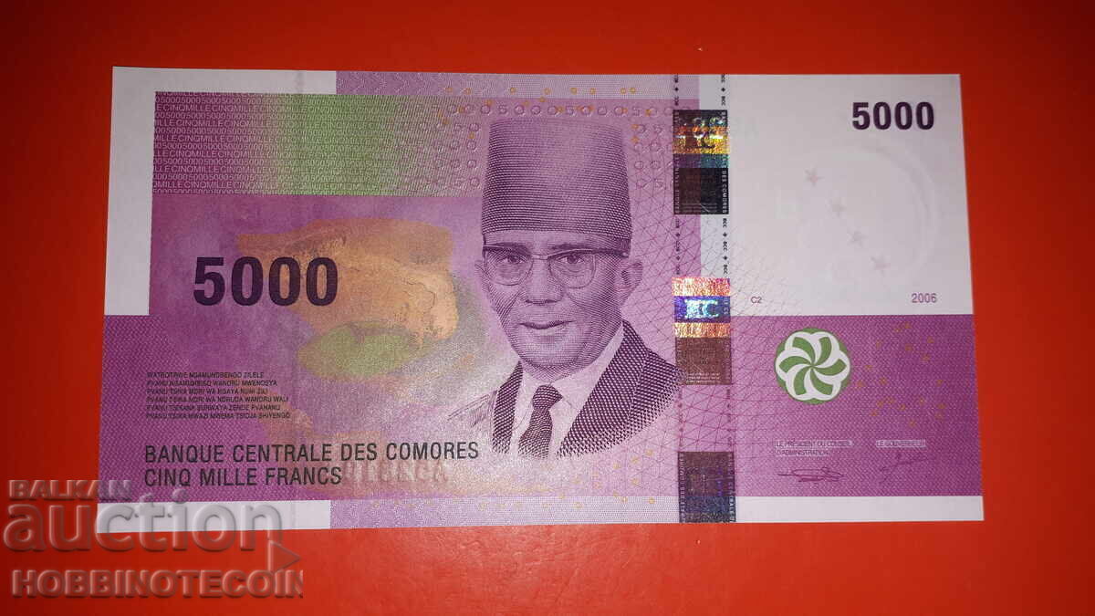 COMOROS ISLANDS COMORES 5000 5 000 issue 2006 7 characters UNC with price 107.57 BGN | € 55.00 COMOROS ISLANDS COMORES 5000 5 000 issue 2006 7 characters UNC with price 107.57 BGN | € 55.00