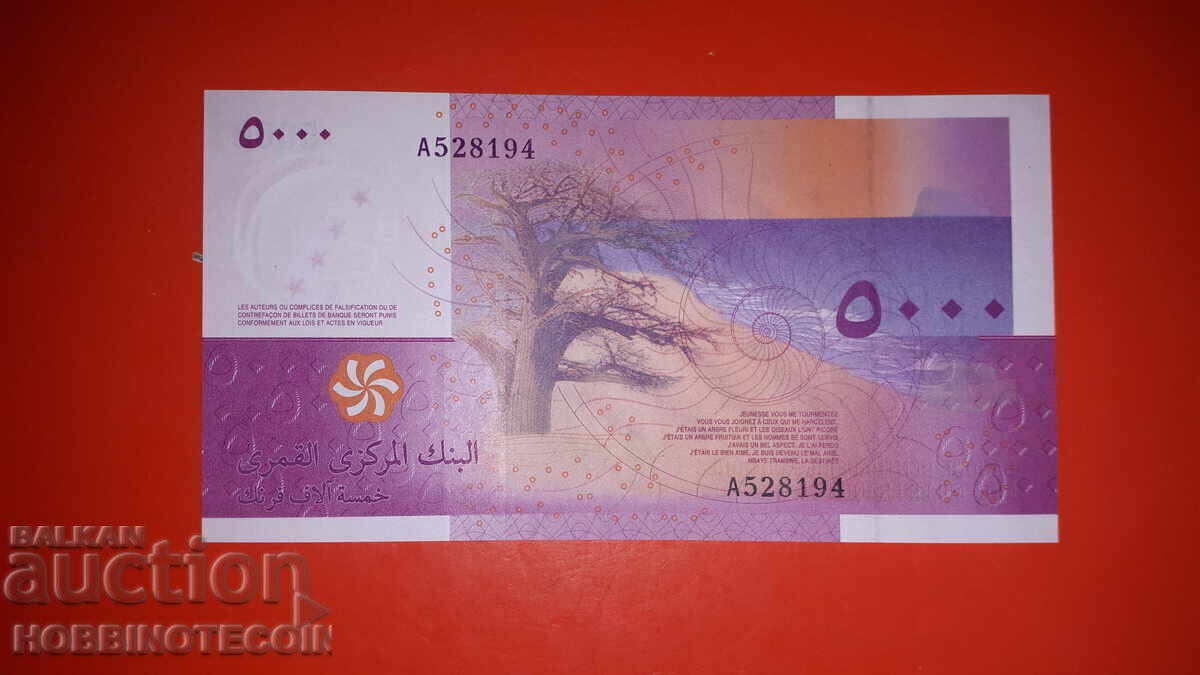 COMOROS ISLANDS COMORES 5000 5 000 issue 2006 7 characters UNC COMOROS ISLANDS COMORES 5000 5 000 issue 2006 7 characters UNC