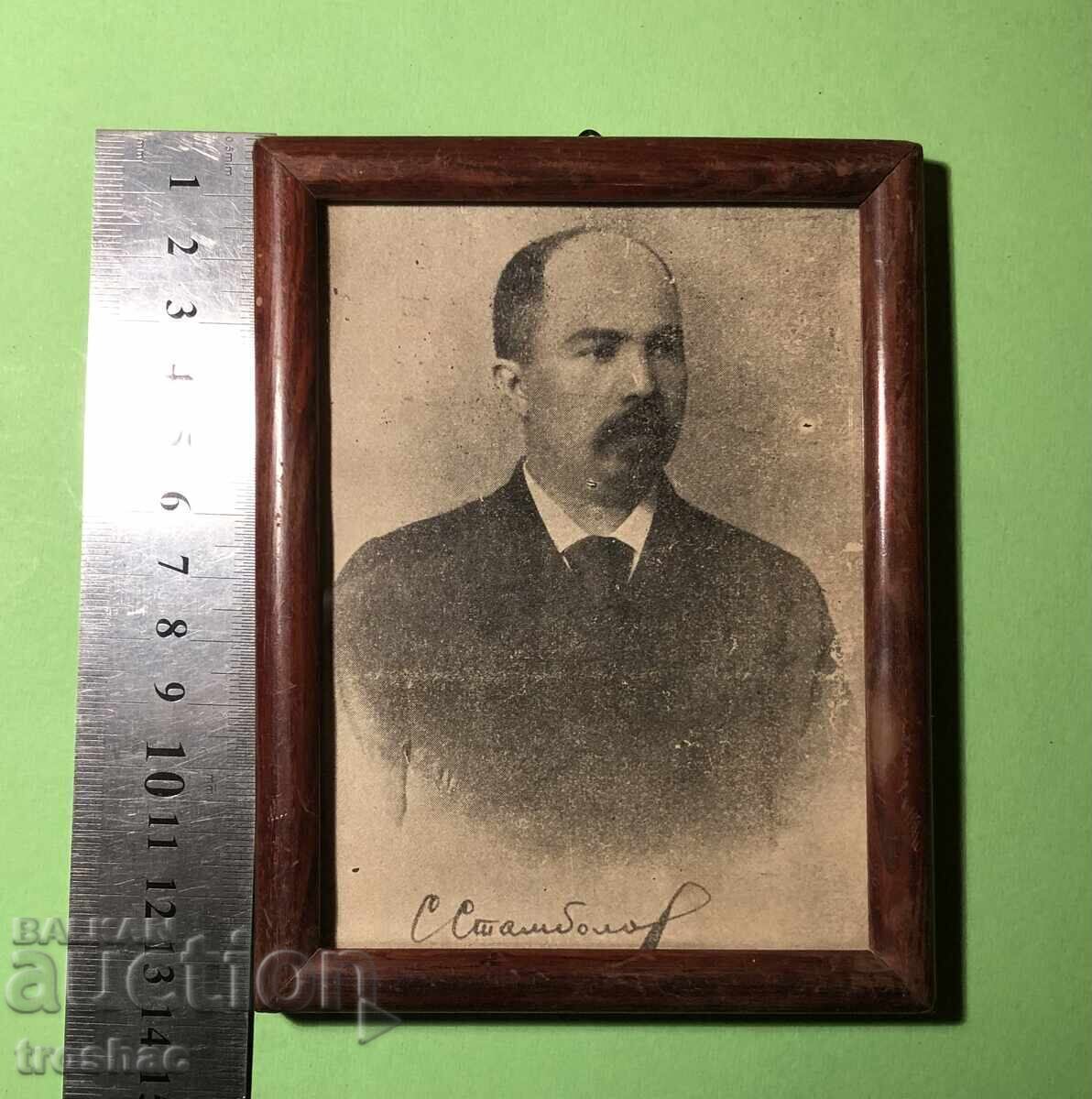 Delivery of Old Portrait of Stefan Stambolov in a Wooden Frame