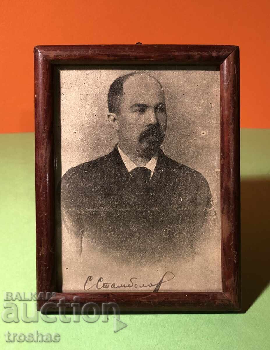 Old Portrait of Stefan Stambolov in a Wooden Frame