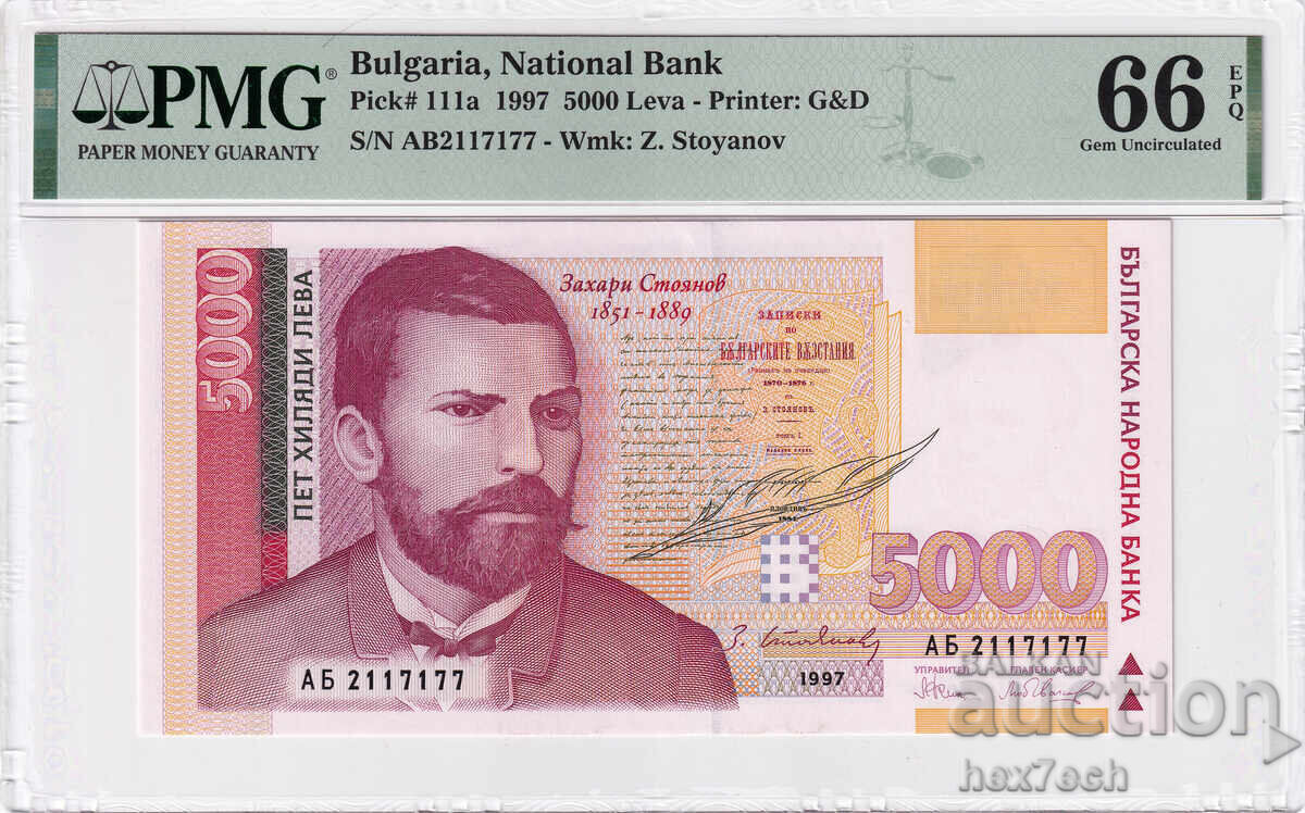 ❤️ ⭐ Bulgaria 1997 5000 BGN PMG 66 EPQ număr frumos ⭐ ❤️