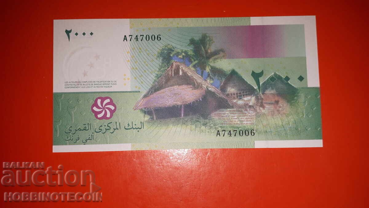 COMORES ISLANDS 2000 2000 τεύχος 2005 7 χαρακτήρες UNC COMORES ISLANDS 2000 2000 τεύχος 2005 7 χαρακτήρες UNC