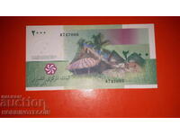 COMOROS ISLANDS COMORES 2000 2 000 issue 2005 7 characters UNC