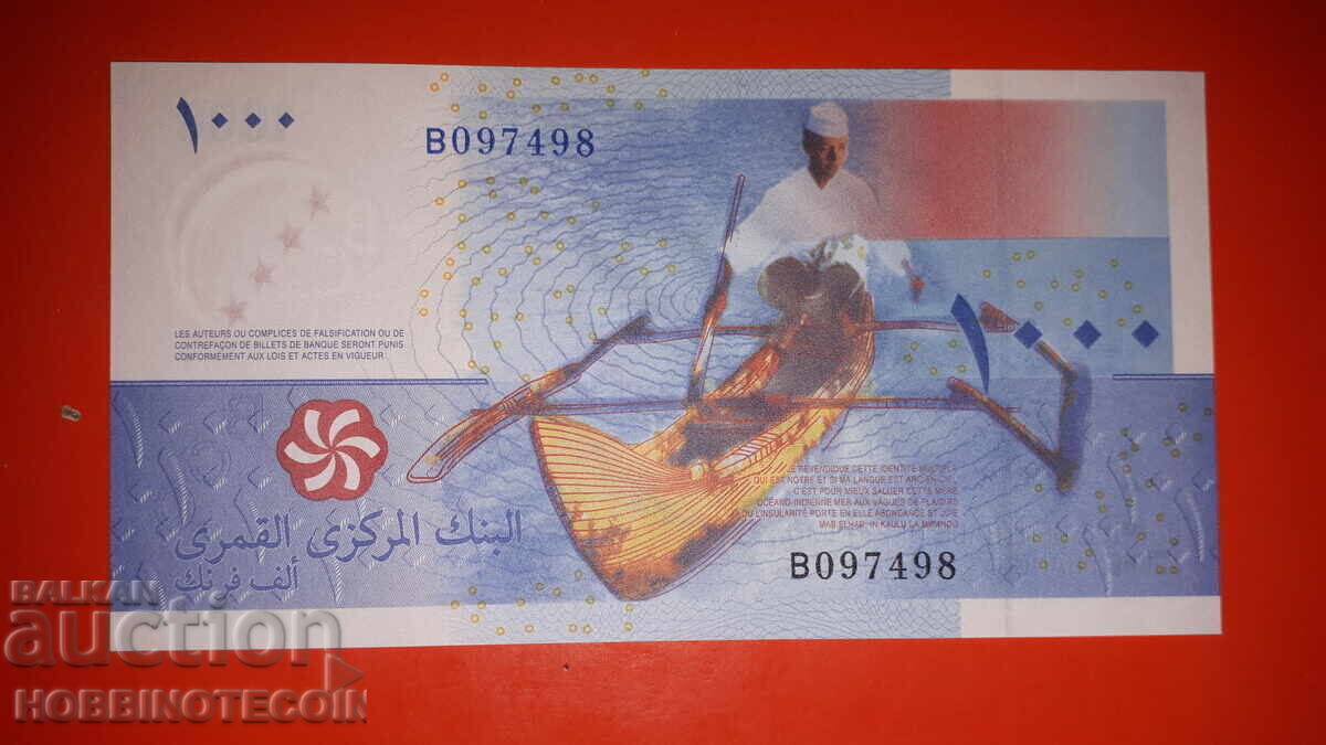 COMOROS ISLANDS COMORES 1000 1 000 issue 2005 7 characters UNC COMOROS ISLANDS COMORES 1000 1 000 issue 2005 7 characters UNC
