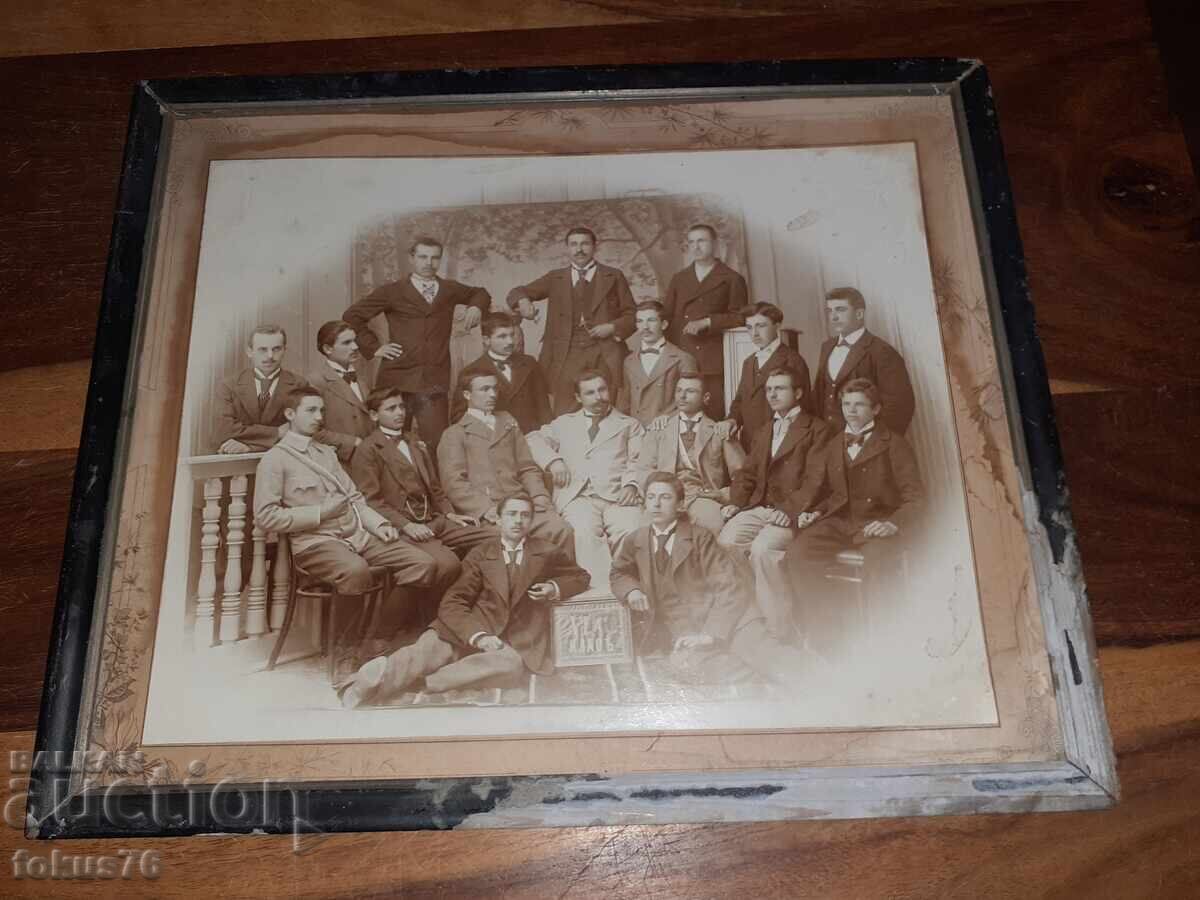 Аукцион Стара голяма снимка Царство България - В. Търново Аукцион Стара голяма снимка Царство България - В. Търново