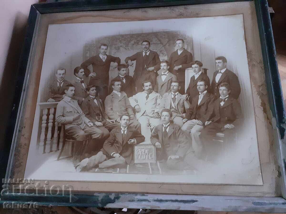 Стара голяма снимка Царство България - В. Търново Стара голяма снимка Царство България - В. Търново