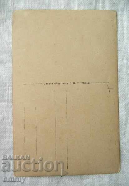 Old photo officer, soldiers with price 3.00 BGN | € 1.53 Old photo officer, soldiers with price 3.00 BGN | € 1.53