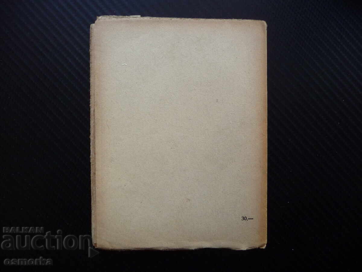 Auction Development as the passage of quantitative changes 1946 Auction Development as the passage of quantitative changes 1946