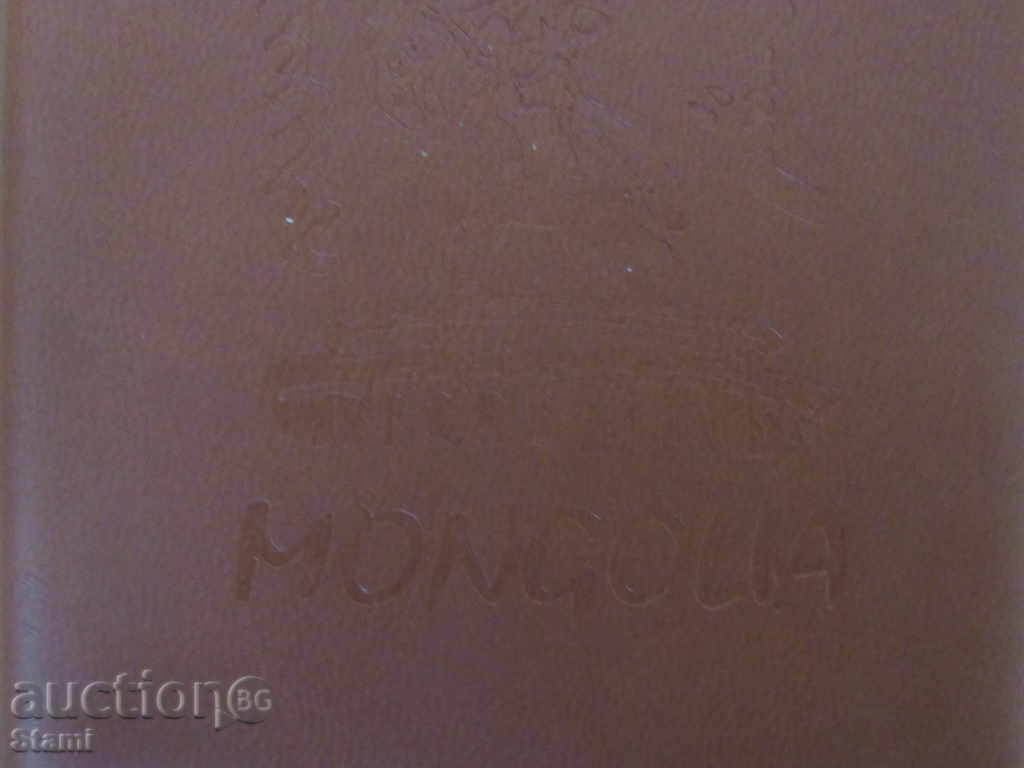 Tabătură elegantă din piele cu capace din piele, nouă cu preț 23.00 BGN | € 11.76