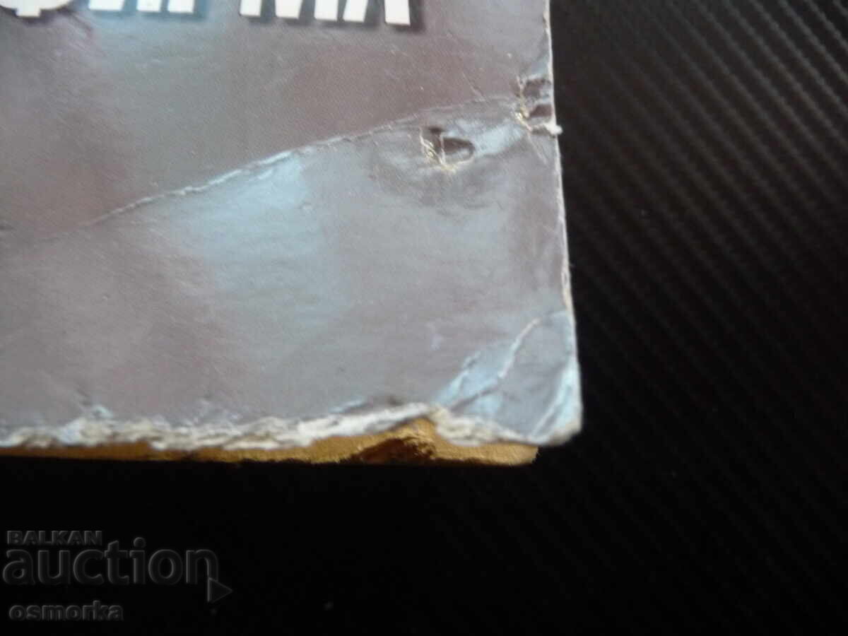 Auction Personnel management of the trading company motivation subbo Auction Personnel management of the trading company motivation subbo