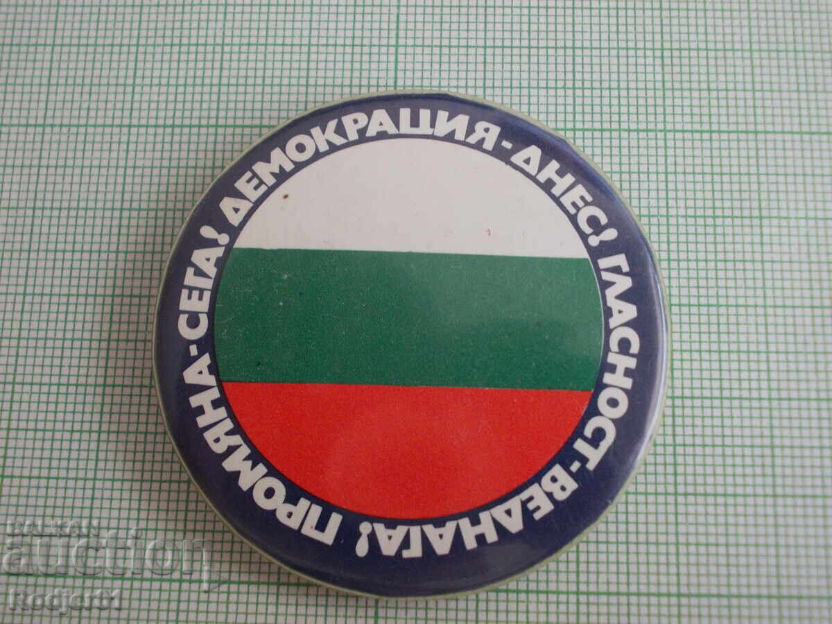 badges - Bulgarian parties - BDKP and others 7 pcs with price 10.00 BGN | € 5.11 badges - Bulgarian parties - BDKP and others 7 pcs with price 10.00 BGN | € 5.11