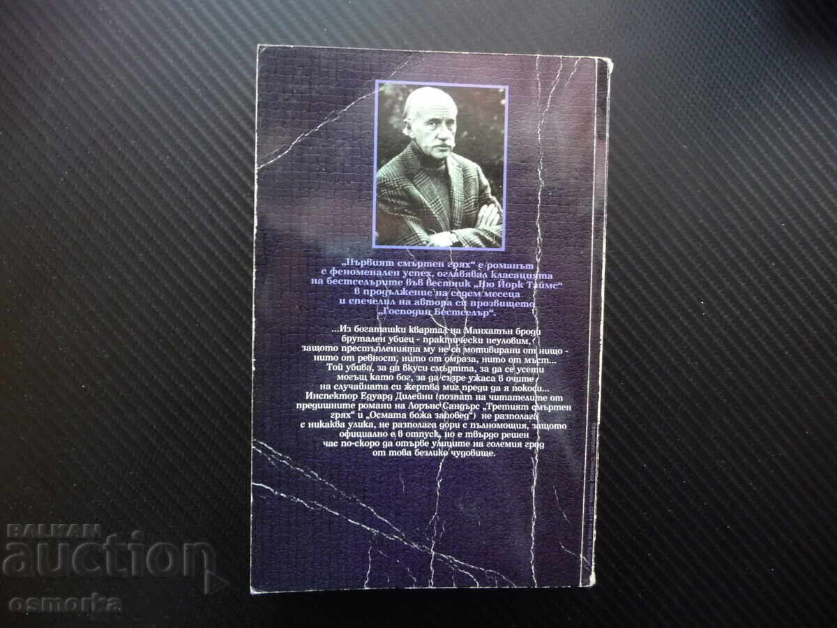 Licitație Primul păcat mortal Lawrence Sanders, cel mai bine vândut thriller polițist Licitație Primul păcat mortal Lawrence Sanders, cel mai bine vândut thriller polițist