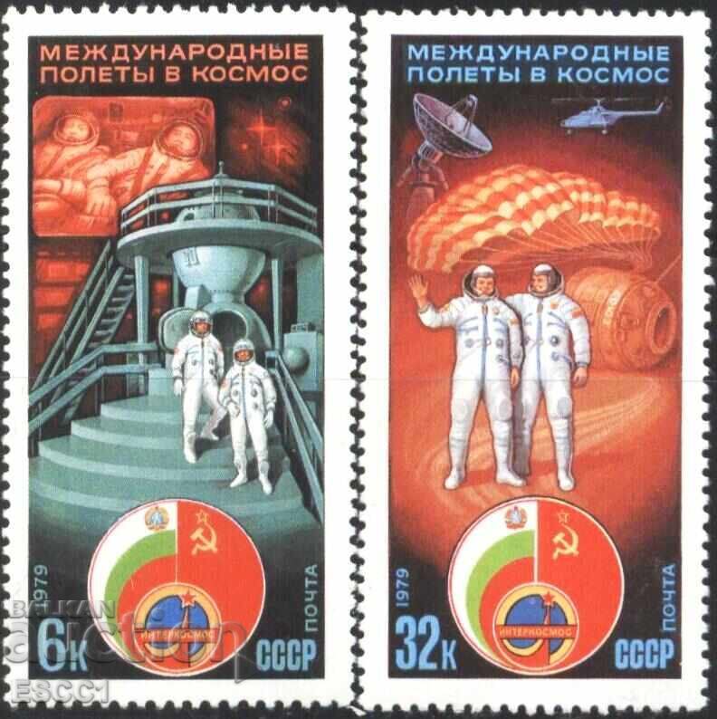 Blank stamps Space Flight USSR-Bulgaria 1979 from the USSR