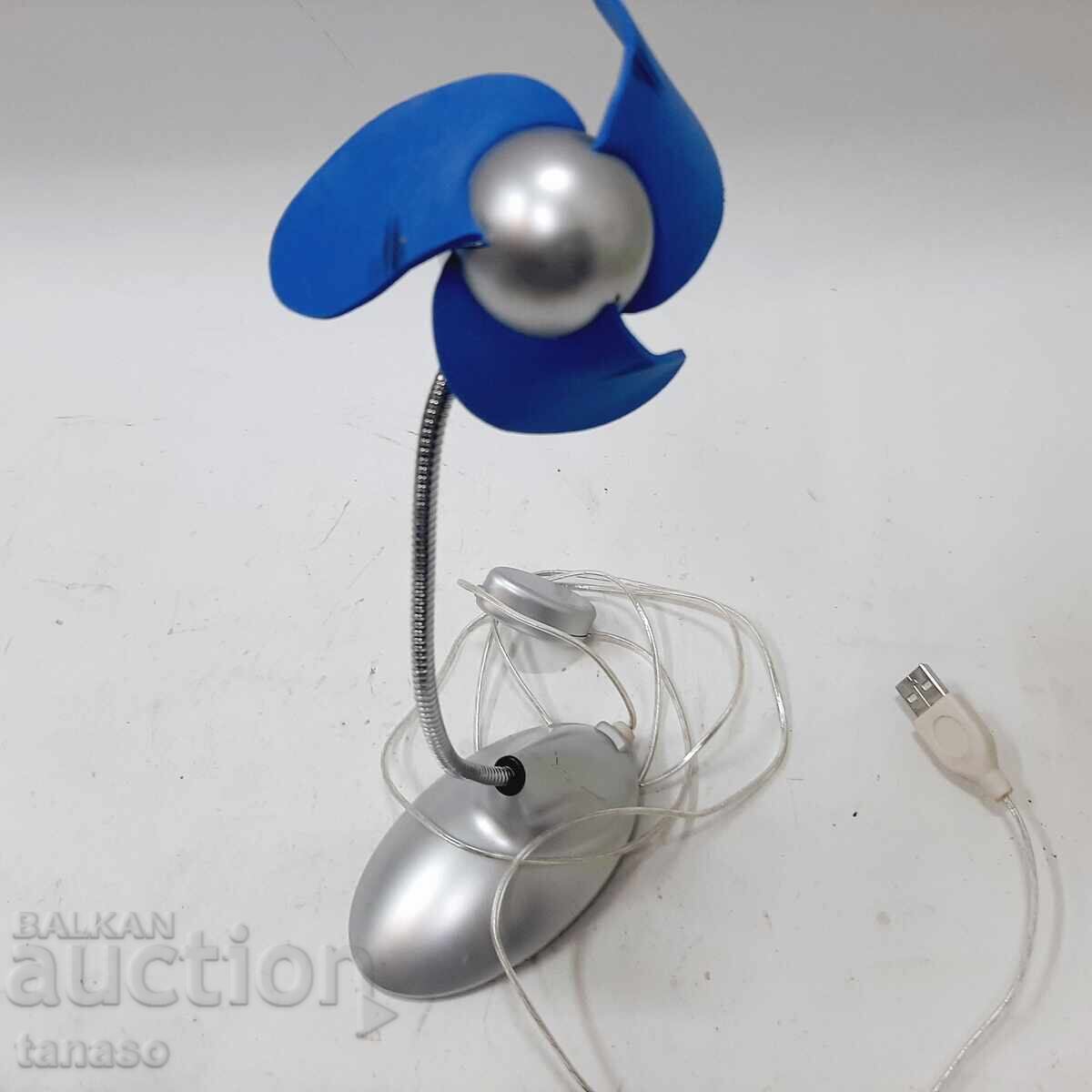 Ανεμιστήρας USB (12.4) με τιμή 15.00 BGN | € 7.67