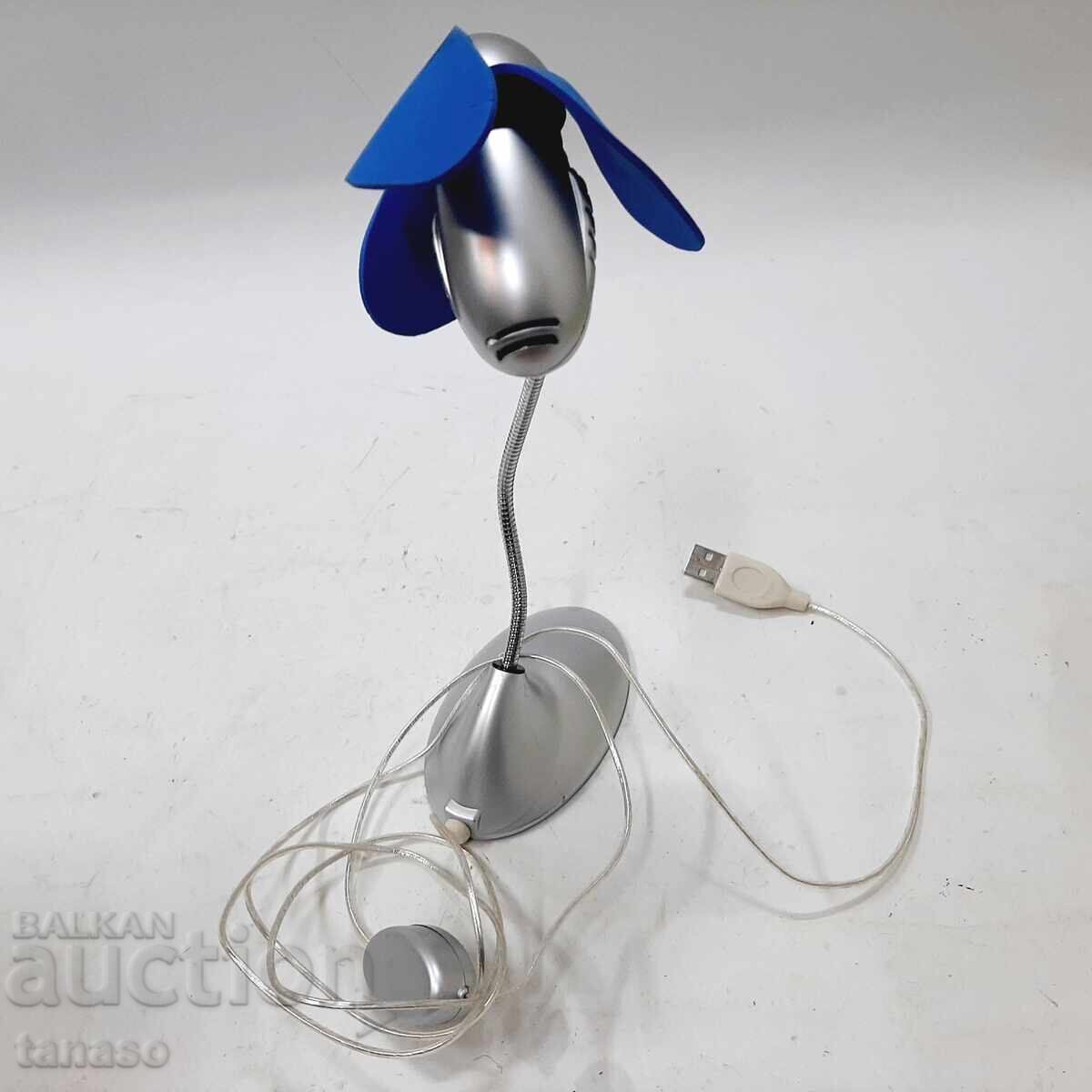 Δημοπρασία Ανεμιστήρας USB (12.4)