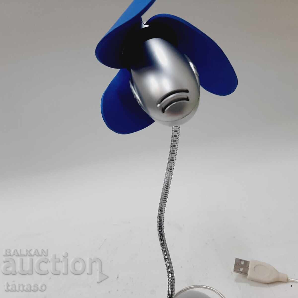 Παράδοση Ανεμιστήρας USB (12.4)