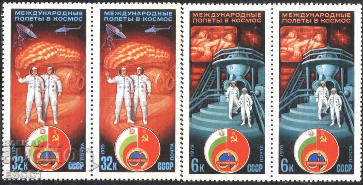 Blank stamps Space Flight USSR-Bulgaria 1979 from the USSR