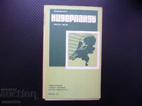 Нидерландия карта атлас географска градове Холандия Европа