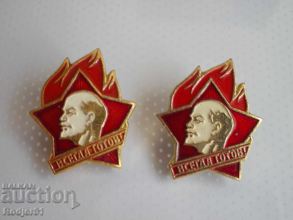 Badges - Figures of Lenin - Always Ready 4 pcs with price € 4.00 | 7.82 BGN
