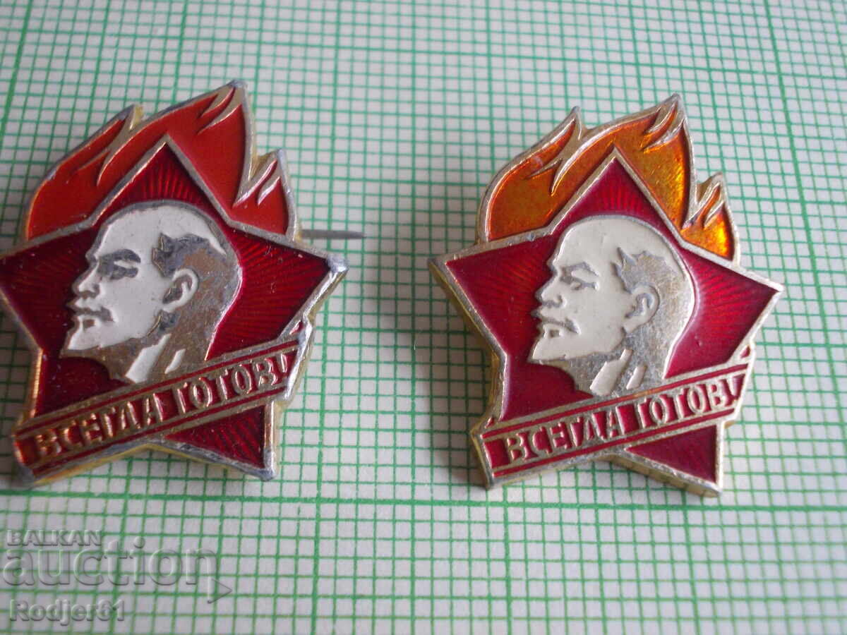 Доставка на значки - личности Ленин - винаги готов 4 бр Доставка на значки - личности Ленин - винаги готов 4 бр