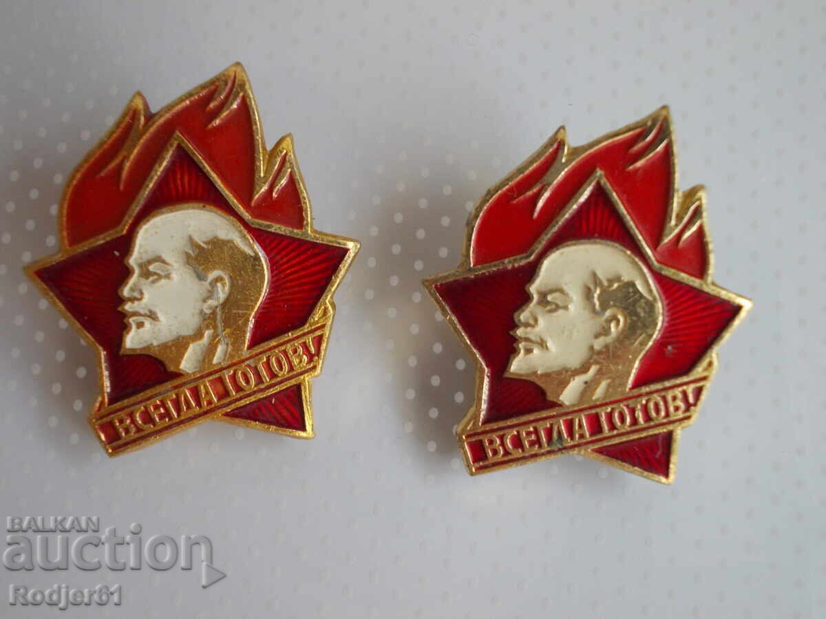 значки - личности Ленин - винаги готов 4 бр значки - личности Ленин - винаги готов 4 бр