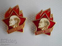 badges - personalities Lenin - always ready 2 pcs