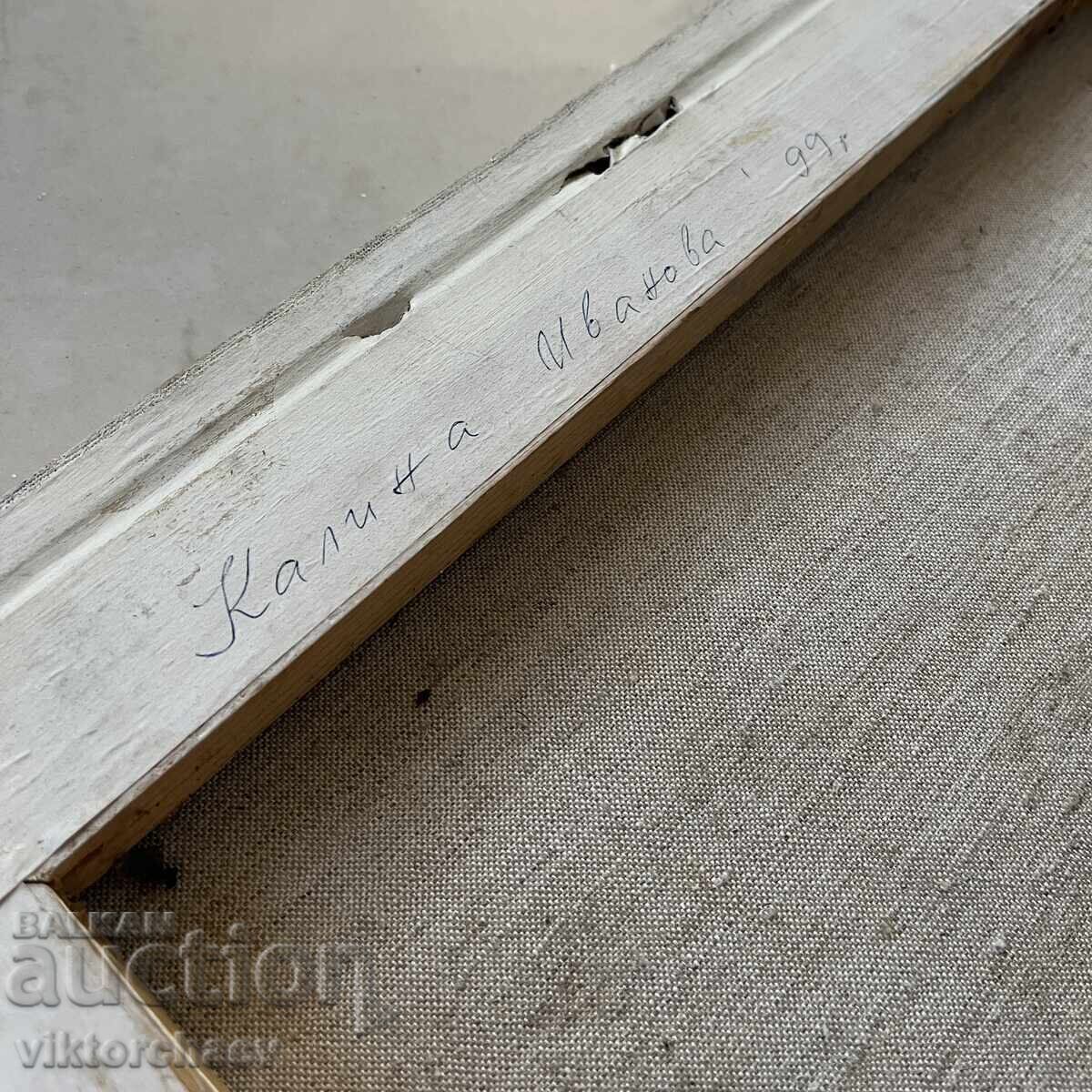 Kalina Ivanova painting - Still life 1999 with price 125.00 BGN | € 63.91