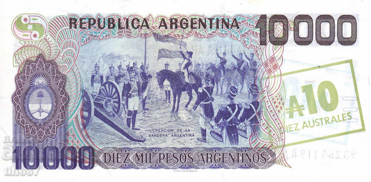 Auction  tino37- ARGENTINA - 10 AUSTRALAS /10000 PESOS/ - 1985 - UNC