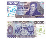 tino37- ΑΡΓΕΝΤΙΝΗ - 10 ΑΥΣΤΡΑΛΑΣ /10000 PESOS/ - 1985 - UNC