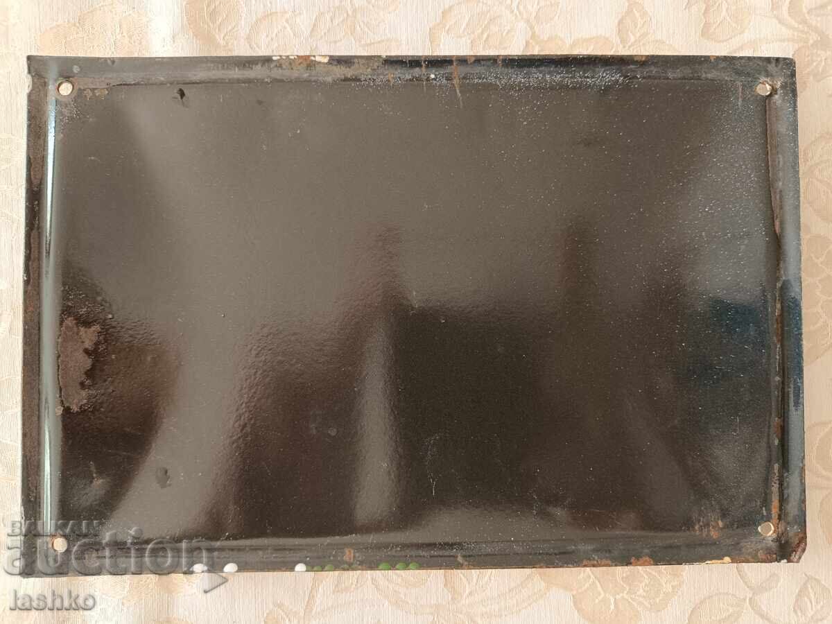 Enamel plate with price 19.99 BGN | € 10.22 Enamel plate with price 19.99 BGN | € 10.22