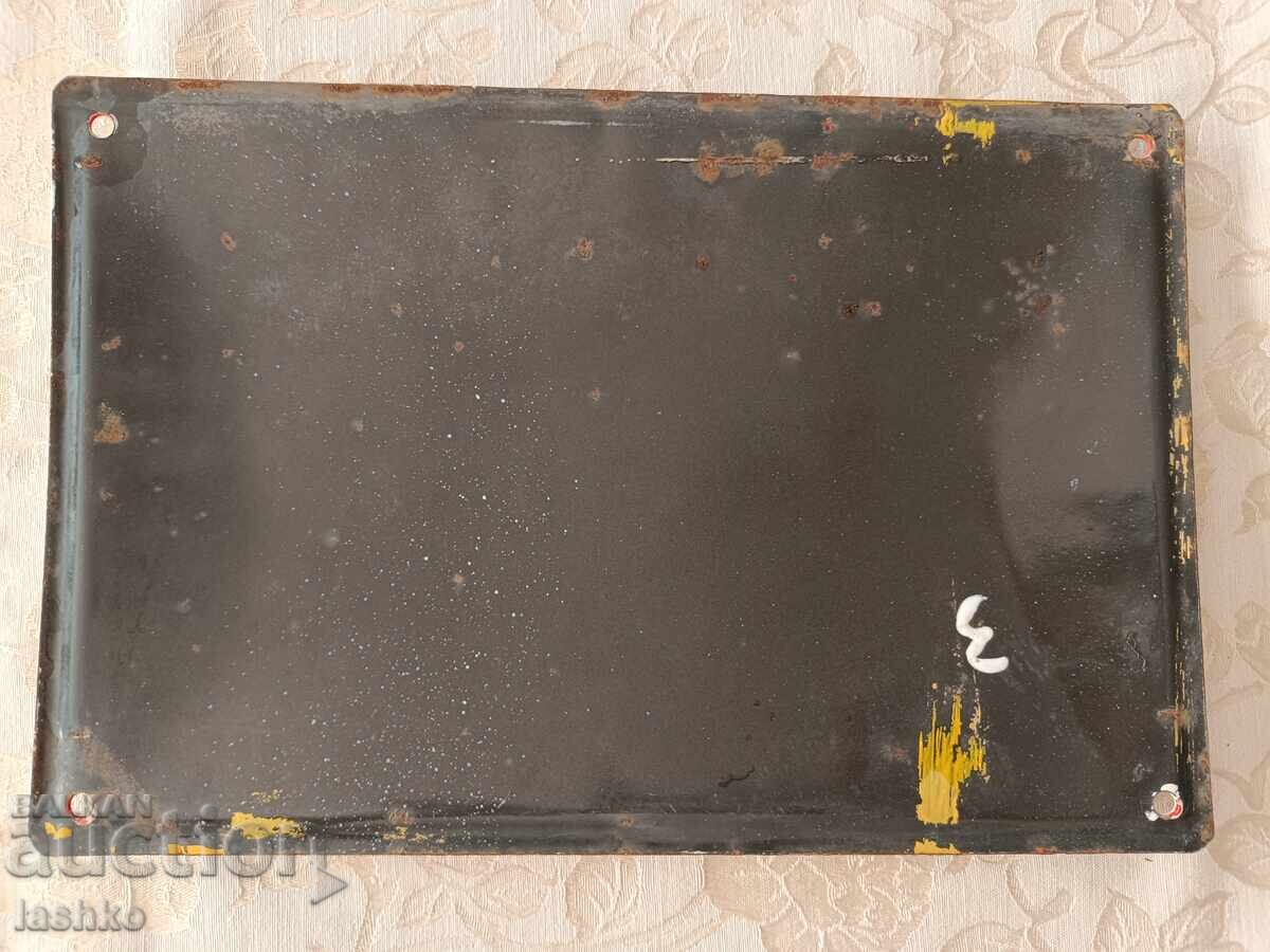 Placa emailata cu preț 24.99 BGN | € 12.78 Placa emailata cu preț 24.99 BGN | € 12.78