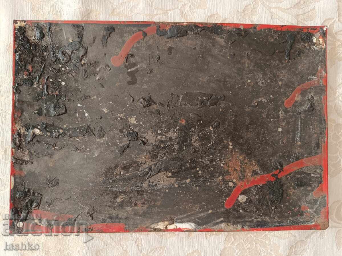 Placa emailata cu preț 24.99 BGN | € 12.78 Placa emailata cu preț 24.99 BGN | € 12.78