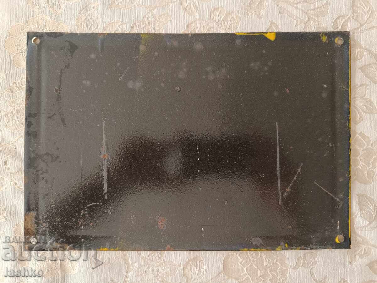 Enamel plate with price 49.99 BGN | € 25.56