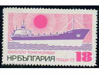 2209 1972 Bulgaria 1 milion de tone de nave construite în OEA **