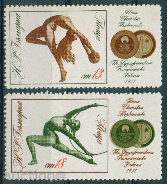 2213 Bulgaria 1972 SPORT rhythmic gymnastics ** 2213 Bulgaria 1972 SPORT rhythmic gymnastics **