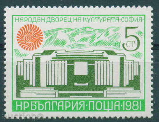 3029 Bulgaria 1981 Palatul Național al Culturii **