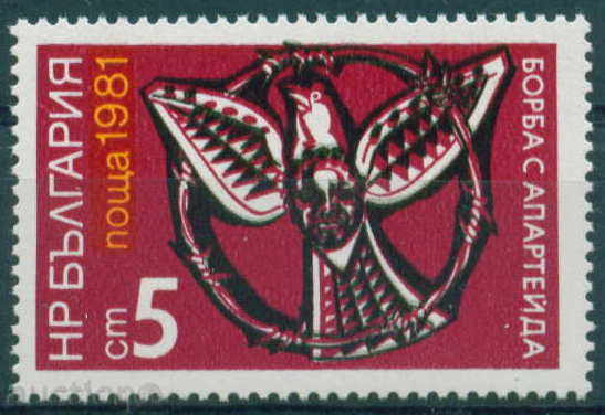 3102 η Βουλγαρία το 1981 Καταπολέμηση του απαρτχάιντ **