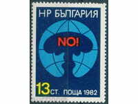 3152 Bulgaria 1982 Lupta împotriva pericolului nuclear **