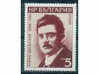 3556 Bulgaria 1986-100 D R. Daskalov ANIVERSAREA **