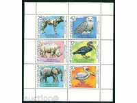 3686І Bulgaria 1988 - Zoo BLOCK FISA **