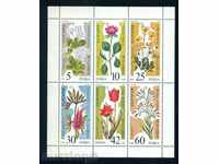 3754I Bulgaria 1989 - Endangered Extinction Plants BLOCK **