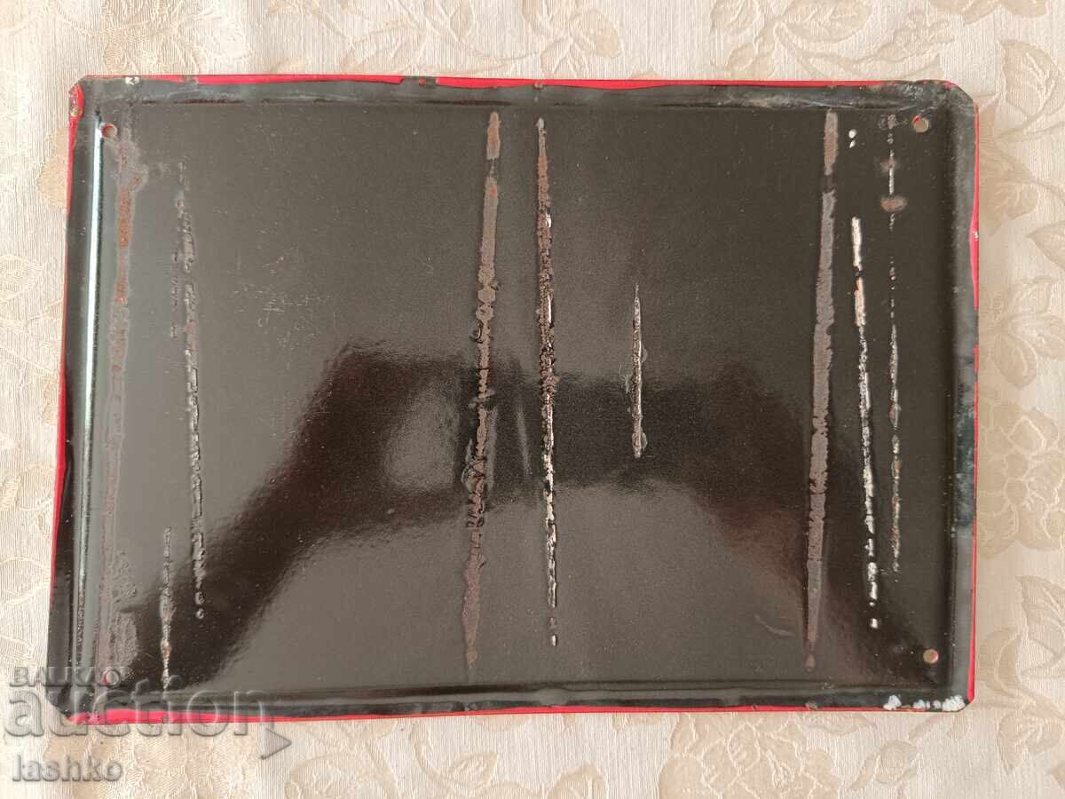 Enamel plate with price 59.99 BGN | € 30.67 Enamel plate with price 59.99 BGN | € 30.67