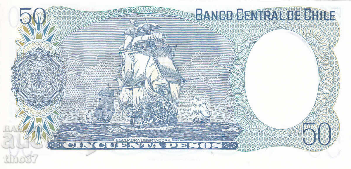 Аукцион tino37- ЧИЛИ - 50 ПЕСОС - 1981г - UNC Аукцион tino37- ЧИЛИ - 50 ПЕСОС - 1981г - UNC