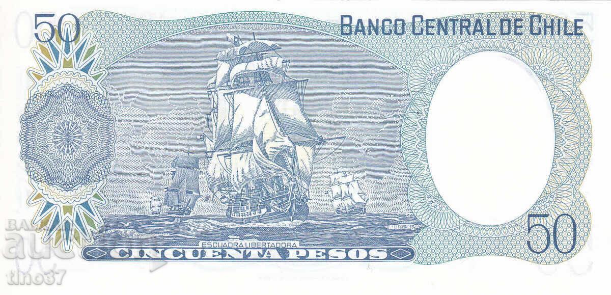 Licitație tino37- CHILE - 50 PESOS - 1981 - UNC